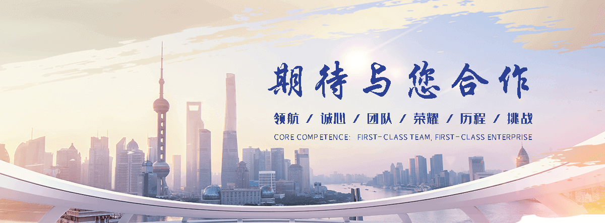 聚鸿管道(湘潭分公司)